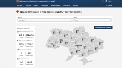 Інтерактивна мапа Інтерактивна мапа