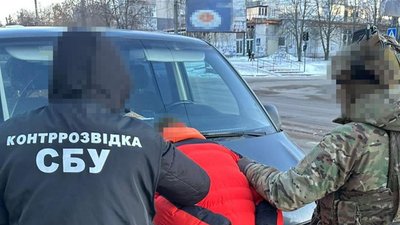 Теракт