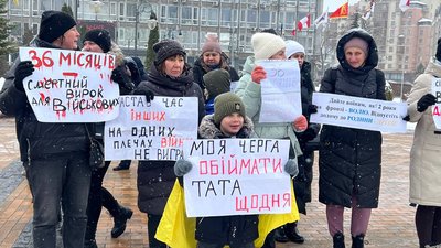 У Вінниці родини військових вимагають демобілізації У Вінниці родини військових вимагають демобілізації