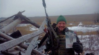 "Революція не робиться на диванах". Історія подружжя з Тернополя "Революція не робиться на диванах". Історія подружжя з Тернополя