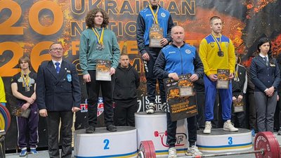 Чемпіонат України з пауерліфтингу 2026