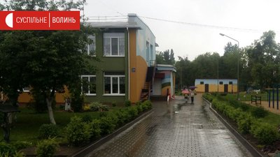 Свіже повітря і вимірювання температури. Як у Луцьку запрацювали дитсадки Свіже повітря і вимірювання температури. Як у Луцьку запрацювали дитсадки