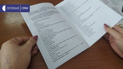 3,5 години на тест. У Сумах абітурієнти складають пробне ЗНО 3,5 години на тест. У Сумах абітурієнти складають пробне ЗНО