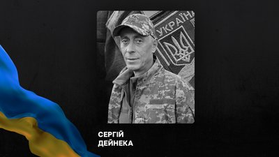 Зник безвісти у день народження: на Полтавщині попрощаються з матросом Сергієм Дейнекою