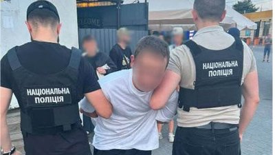 Затримання підозрюваного
