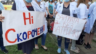 У Валках на Харківщині медики вийшли на протест: чого вимагають У Валках на Харківщині медики вийшли на протест: чого вимагають