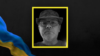 Херсон, військовий, загиблий боєць, поліг у бою