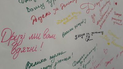 У Сумах видають гуманітарну допомогу сім'ям з дітьми: що можна отримати У Сумах видають гуманітарну допомогу сім'ям з дітьми: що можна отримати