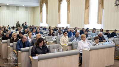 бюджет, засідання облради, Дніпропетровщина