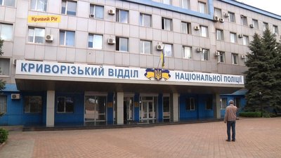 У Кривому Розі в лісопосадці знайшли новонароджену дитину: поліція відкрила справу