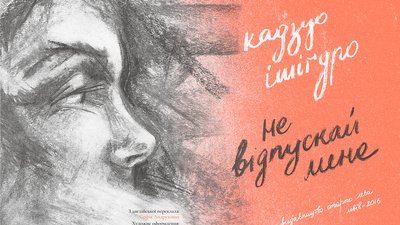 Софія Андрухович назвала сімку своїх найулюбленіших книг Софія Андрухович назвала сімку своїх найулюбленіших книг