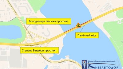 У Києві У Києві