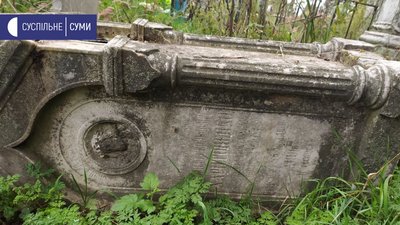 У лісосмузі Глухова знайшли надгробки з єврейських могил У лісосмузі Глухова знайшли надгробки з єврейських могил