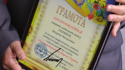 На Прикарпатті в обласному військкоматі нагородили грамотами кращих резервістів На Прикарпатті в обласному військкоматі нагородили грамотами кращих резервістів