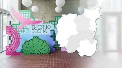 Тисячовесна, гранти на створення україномовного контенту: хто переміг з Чернігівщини