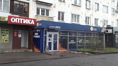 У Житомирі рознесли приписи на демонтаж закладів грального бізнесу