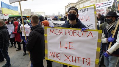 Акція працівників громадського харчування у Харкові зібрала 450 людей Акція працівників громадського харчування у Харкові зібрала 450 людей