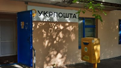 На Кіровоградщині у відділеннях Укрпошти відкрили пункти щеплення. Чому не працює на Новому