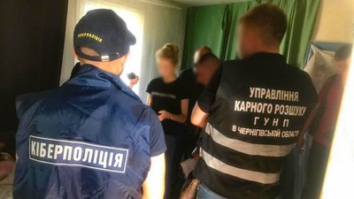 Перевіряють зв'язок зі спецслужбами РФ: на Чернігівщині затримали блогерку, що виправдовувала окупацію Перевіряють зв'язок зі спецслужбами РФ: на Чернігівщині затримали блогерку, що виправдовувала окупацію