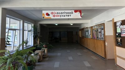 Іспит на визначення рівня володіння державною мовою в УжНУ. Хто і коли може його скласти Іспит на визначення рівня володіння державною мовою в УжНУ. Хто і коли може його скласти