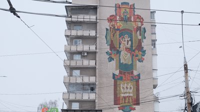 Також наша спадщина. Історії пам'яток радянського модернізму Також наша спадщина. Історії пам'яток радянського модернізму