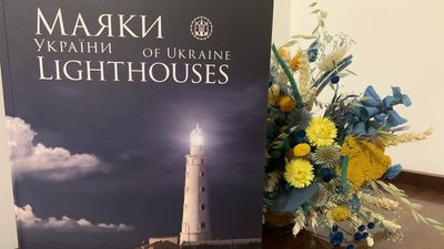 "Вогні Півдня. Люди-маяки": у Миколаєві стартував регіональний проєкт "Вогні Півдня. Люди-маяки": у Миколаєві стартував регіональний проєкт