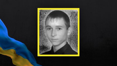 Загинув боєць з Луцька Артем Степчук Загинув боєць з Луцька Артем Степчук
