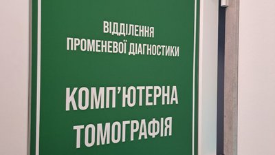 У Житомирській міській лікарні відкрили оновлене нейрохірургічне відділення