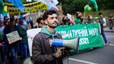 "Досить вбивати планету": у Києві відбувся кліматичний марш. Фоторепортаж "Досить вбивати планету": у Києві відбувся кліматичний марш. Фоторепортаж