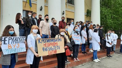 У Кропивницькому протестують студенти філії Донецького медуніверситету У Кропивницькому протестують студенти філії Донецького медуніверситету