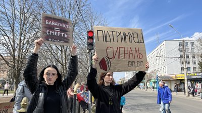 У Полтаві відбулась акція в підтримку полоених військових