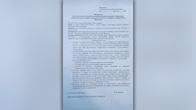 Сумські депутати створили комісію з питань обороноздатності Сумські депутати створили комісію з питань обороноздатності