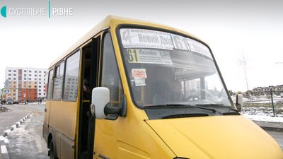 Щасливі на "Щасливому": у Рівному на мікрорайон пустили першу маршрутку