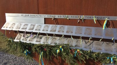 Меморіал Героїв Небесної Сотні у Львові номінували на архітектурну премію ЄС Меморіал Героїв Небесної Сотні у Львові номінували на архітектурну премію ЄС