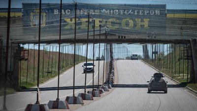 Херсон, антидроновий захист, антидронові сітки, уряд,  дороги, російські атаки  