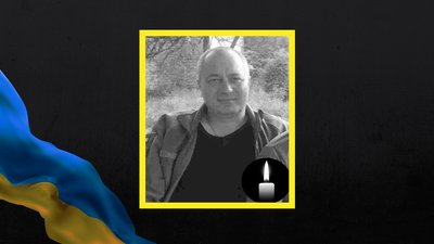 Біля Авдіївки поліг Роман Дмитренко Біля Авдіївки поліг Роман Дмитренко