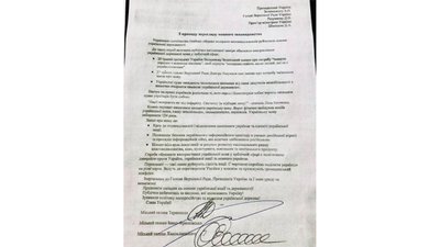 Мери Франківська, Тернополя і Хмельницького підготували спільну заяву до Кабміну Мери Франківська, Тернополя і Хмельницького підготували спільну заяву до Кабміну