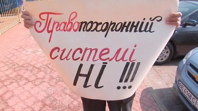 Одиночний пікет у Кривому Розі: містянин вимагає від поліції розслідувати замах на його вбивство Одиночний пікет у Кривому Розі: містянин вимагає від поліції розслідувати замах на його вбивство