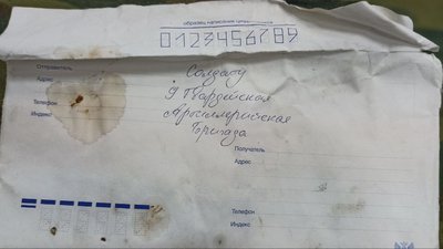 Речі військових РФ: до Житомирського краєзнавчого музею принесли нові експонати Речі військових РФ: до Житомирського краєзнавчого музею принесли нові експонати