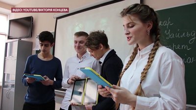 Херсонська вчителька Вікторія Концева увійшла у топ-51 вчителів-інноваторів