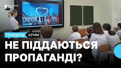 Новини Криму за тиждень — удари по ППО РФ, справ Бутягіна, пропаганда в школах