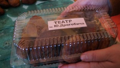 Актори – у ролях кухарів. У Дрогобичі театральна трупа готує котлети для бійців – фоторепортаж Актори – у ролях кухарів. У Дрогобичі театральна трупа готує котлети для бійців – фоторепортаж