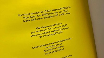 велике будівництво книга альбом велике будівництво книга альбом