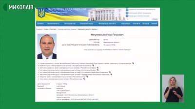Як працюють народні депутати від 129 та 130 округів Миколаївщини Як працюють народні депутати від 129 та 130 округів Миколаївщини