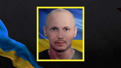 Попрощалися із захисником Олександром Жевняком