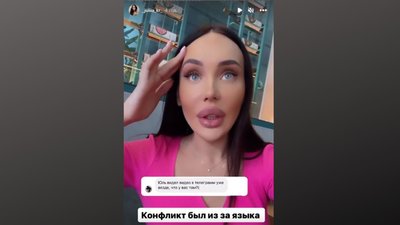 "Їдь у свій Бахмут": черкасець на гірськолижному курорті втрапив у "мовний конфлікт" "Їдь у свій Бахмут": черкасець на гірськолижному курорті втрапив у "мовний конфлікт"