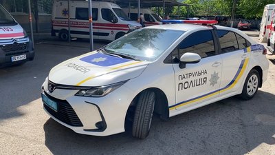 Поліція