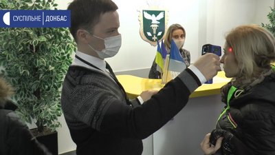 Перевірка температури Перевірка температури