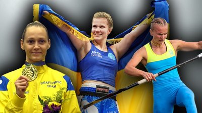 Спорт Рівненщина