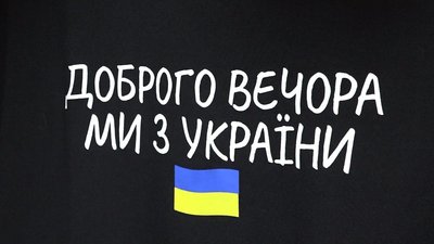 Як переселенка із Сєвєродонецька наважилася почати улюблену справу в Івано-Франківську Як переселенка із Сєвєродонецька наважилася почати улюблену справу в Івано-Франківську